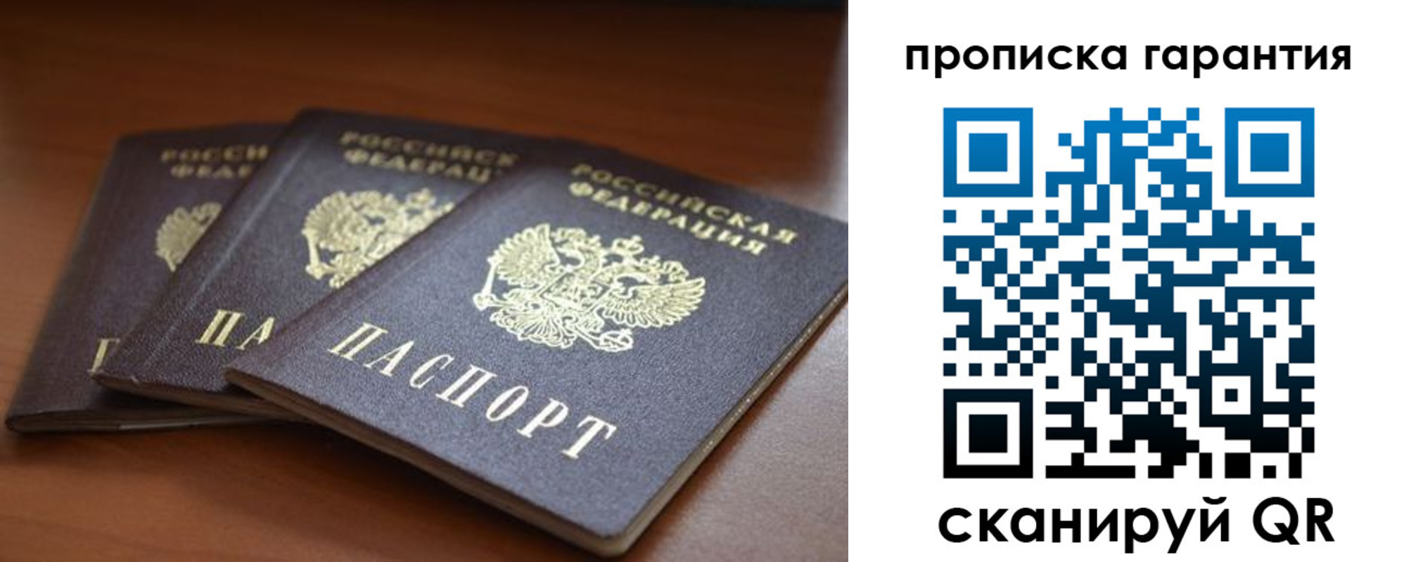 пропишу в квартире в Сертолово