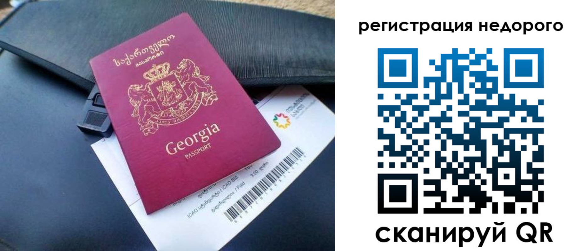 прописка паспорт в Сертолово