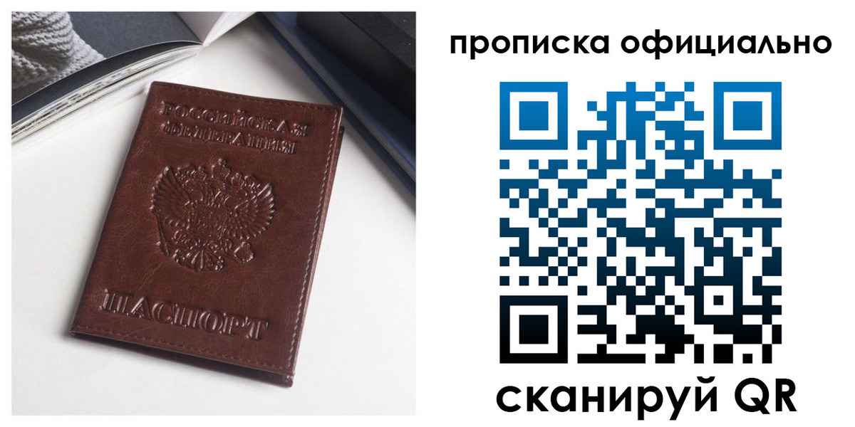 миграционный учет в Сертолово